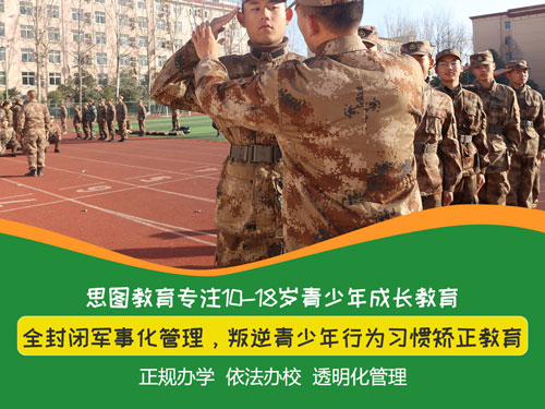 14岁女孩不上学我该怎么办