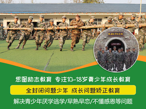 父母怎样避免孩子产生厌学心理 十二岁孩子叛逆期怎么办